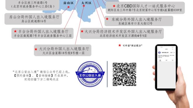 马卡：一巴列卡诺球迷对维尼修斯做猴子手势，他可能要被罚6000欧